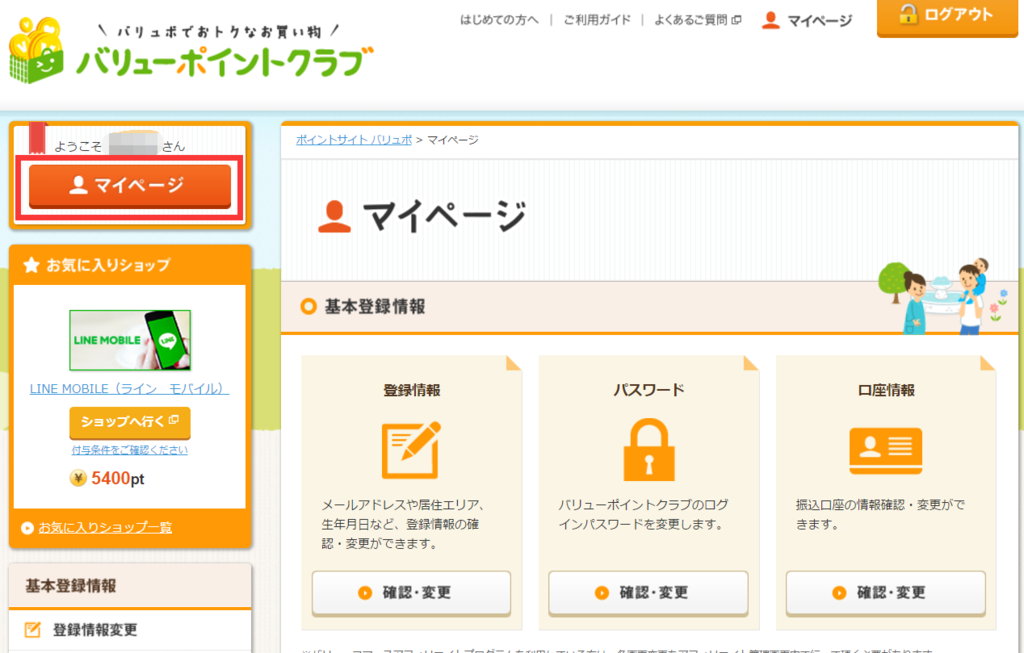 f:id:daotian105:20170516220044p:plain