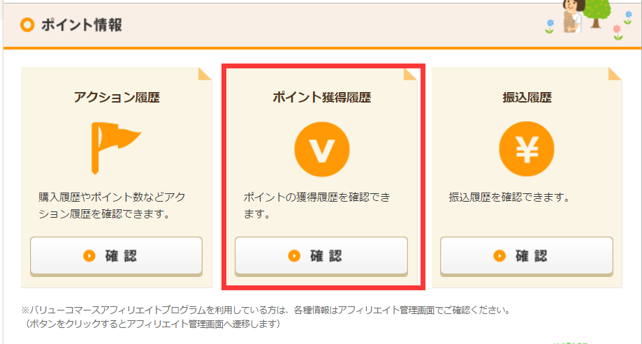 f:id:daotian105:20170516220514p:plain