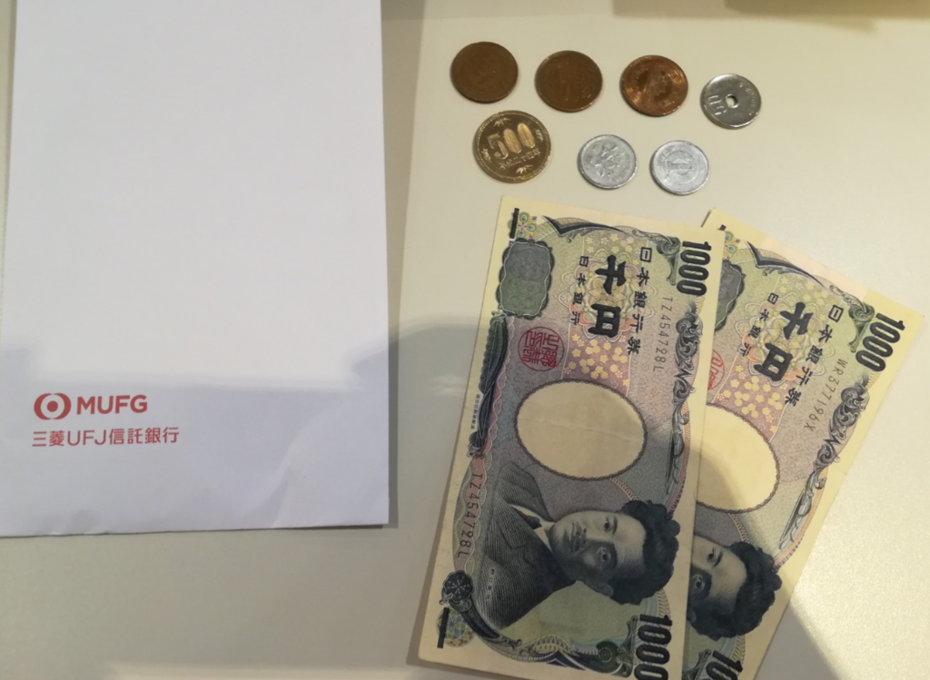 f:id:daotian105:20170602001317p:plain f:id:daotian105:20170602001317p:plain