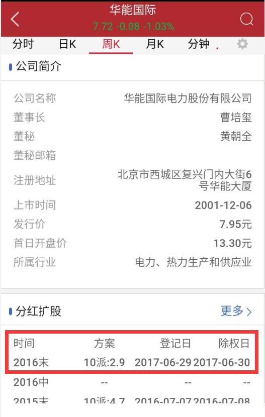 f:id:daotian105:20170629194047p:plain