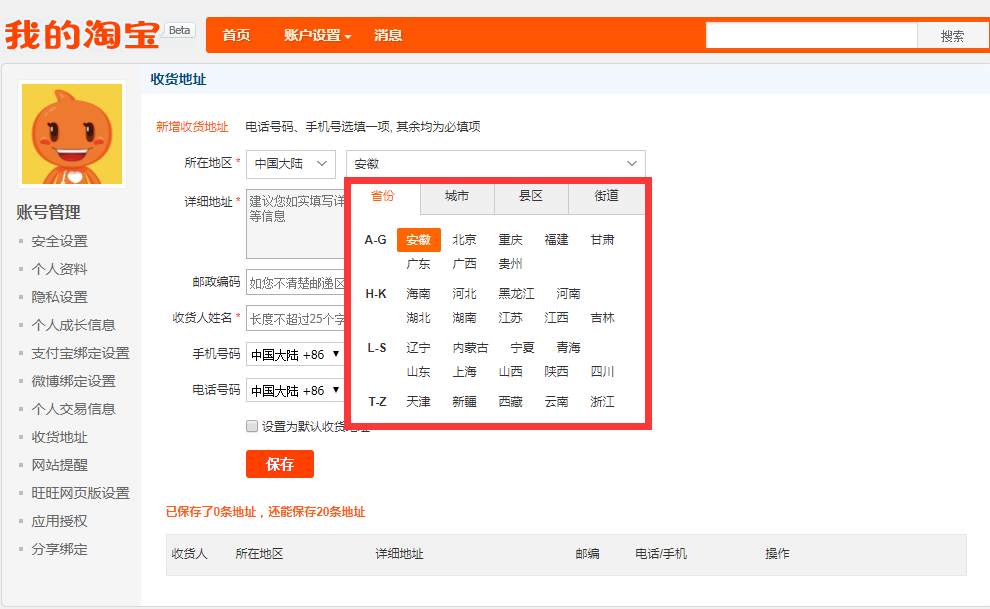 f:id:daotian105:20170704205809p:plain f:id:daotian105:20170704205809p:plain
