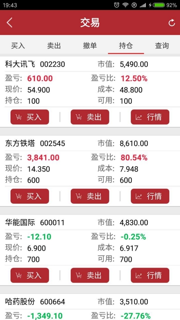 f:id:daotian105:20170815200231j:plain f:id:daotian105:20170815200231j:plain