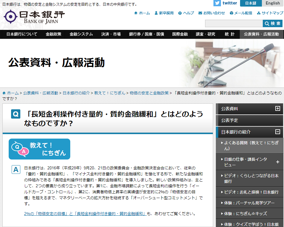 f:id:daotian105:20170827075752p:plain