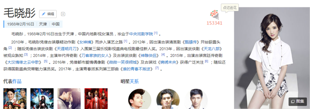 f:id:daotian105:20170902142349p:plain