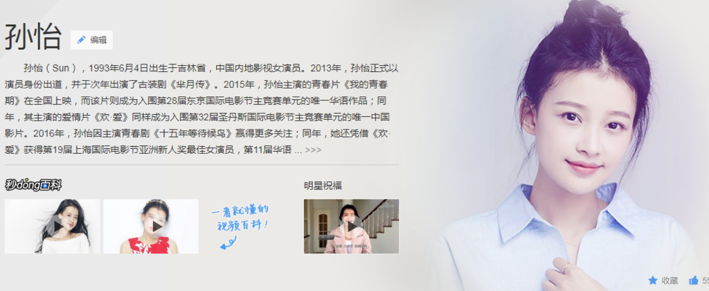 f:id:daotian105:20170902144527p:plain