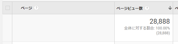 f:id:daotian105:20171002191518p:plain