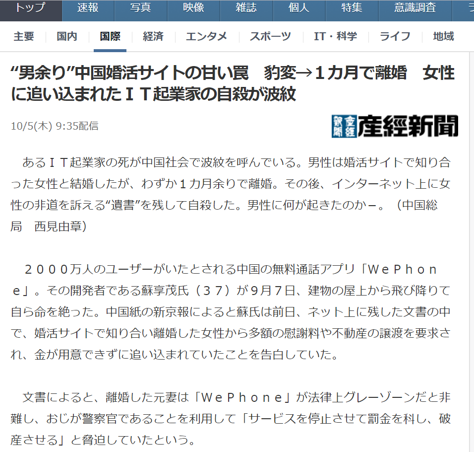 f:id:daotian105:20171006113803p:plain