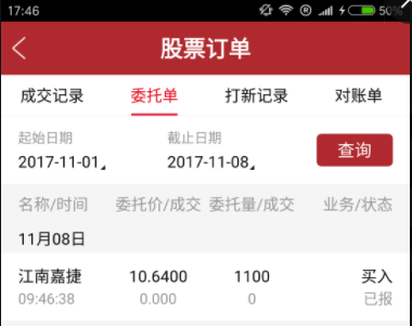 f:id:daotian105:20171108174940p:plain