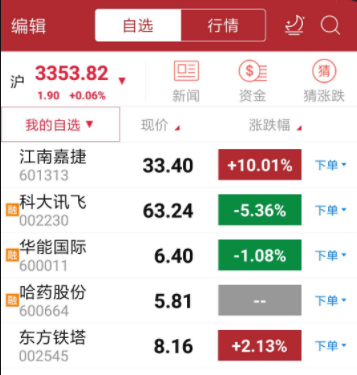 f:id:daotian105:20171124175034p:plain