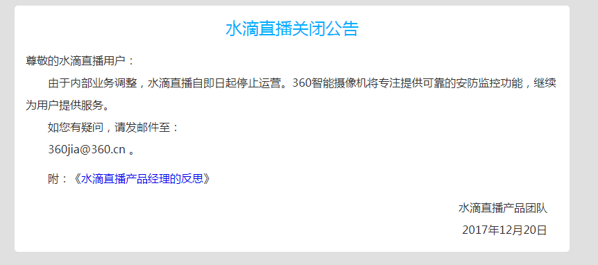 f:id:daotian105:20171221194428p:plain