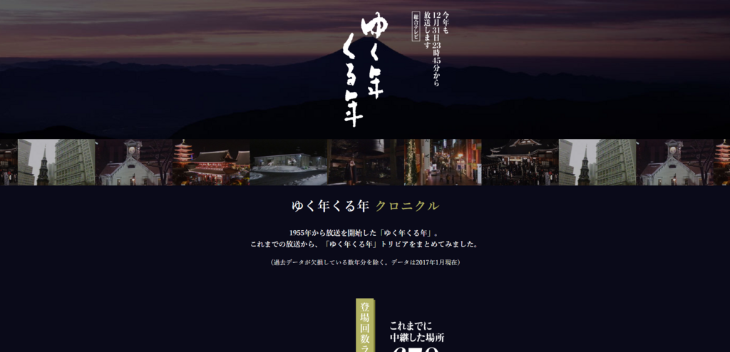 f:id:daotian105:20171231220618p:plain