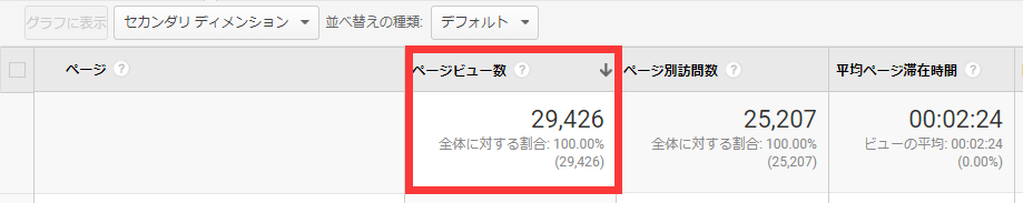 f:id:daotian105:20180102073630p:plain