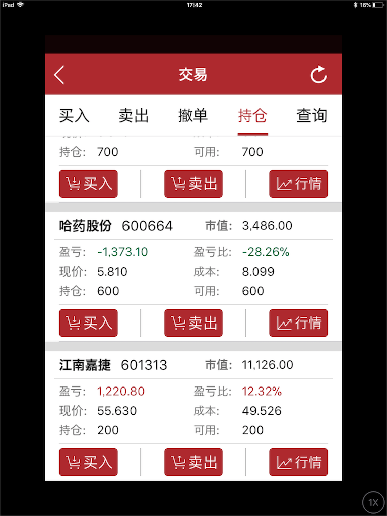 f:id:daotian105:20180103174509p:image