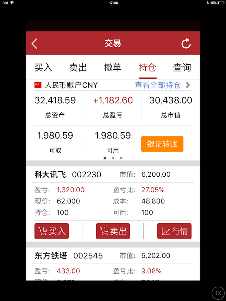 f:id:daotian105:20180103174627p:image