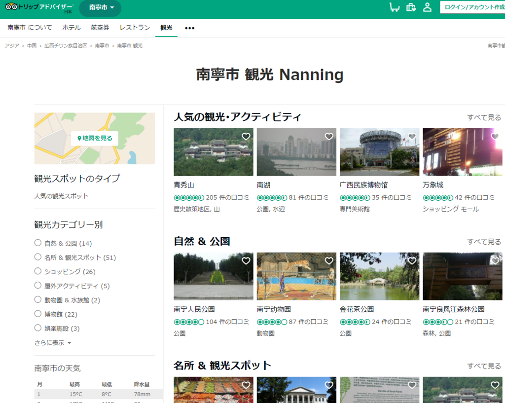 f:id:daotian105:20180108165448p:plain