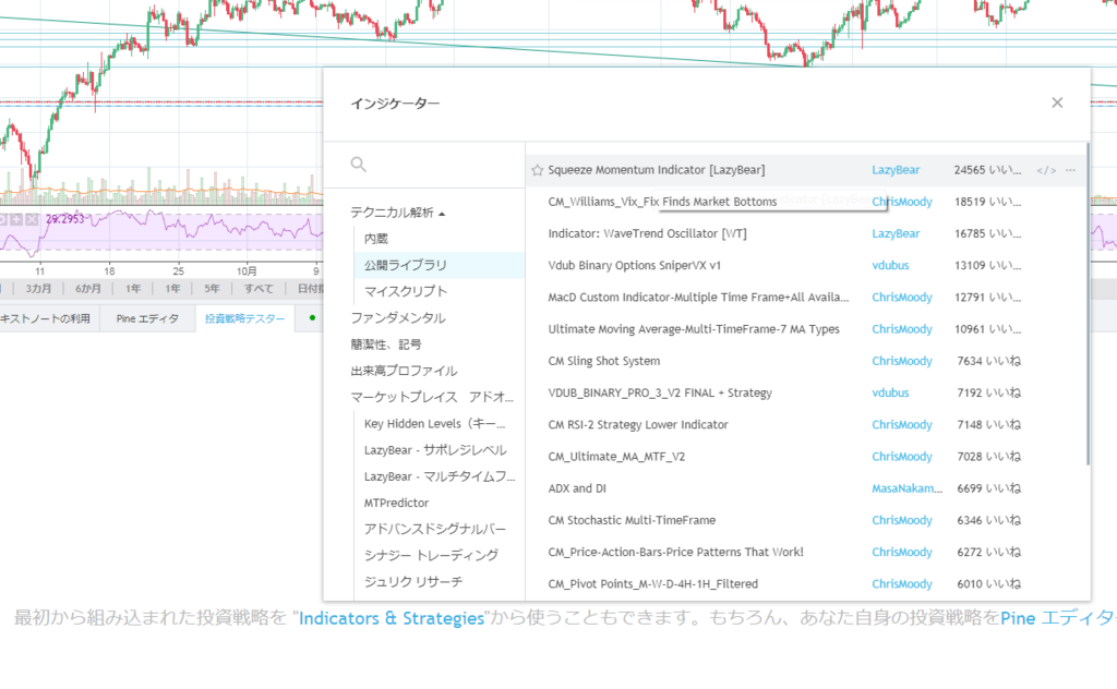 f:id:daotian105:20180124173109p:plain