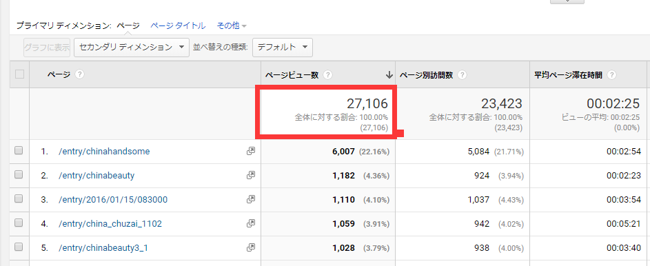 f:id:daotian105:20180305144348p:plain