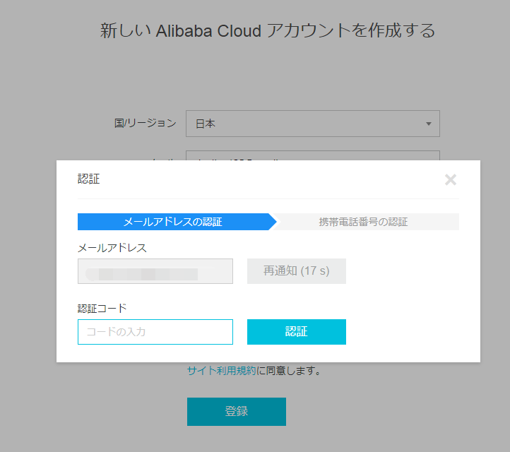 f:id:daotian105:20180305151918p:plain