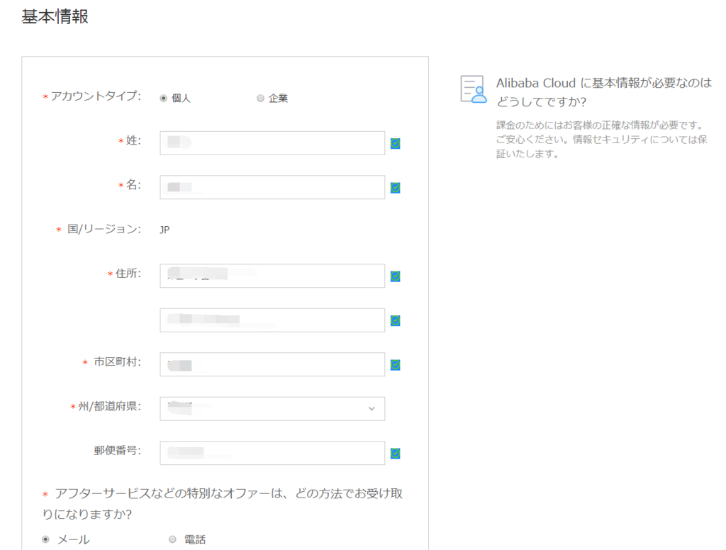 f:id:daotian105:20180305152149p:plain