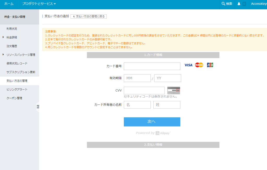 f:id:daotian105:20180305152229p:plain