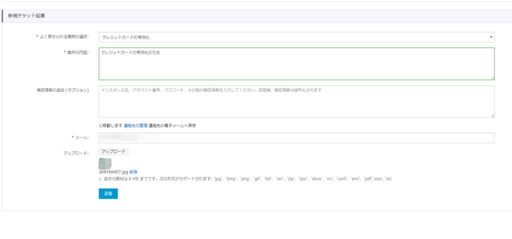f:id:daotian105:20180305152718p:plain