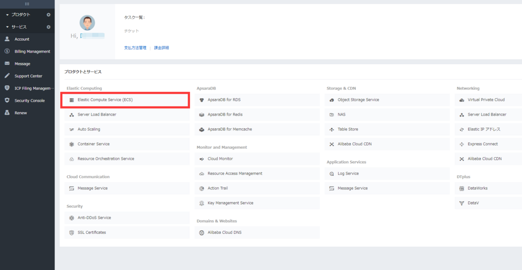 f:id:daotian105:20180305191751p:plain