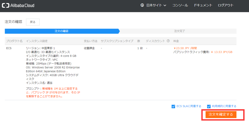 f:id:daotian105:20180305194239p:plain