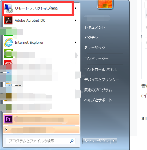 f:id:daotian105:20180305195129p:plain