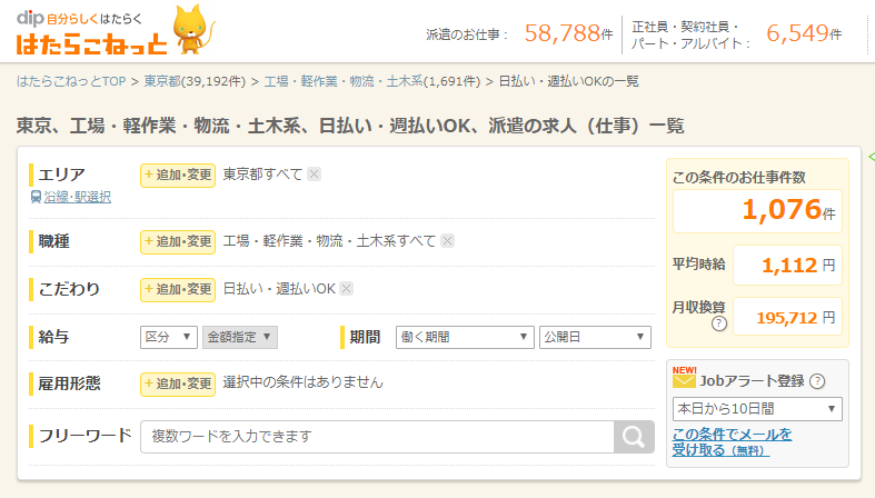 f:id:daotian105:20180312185944p:plain