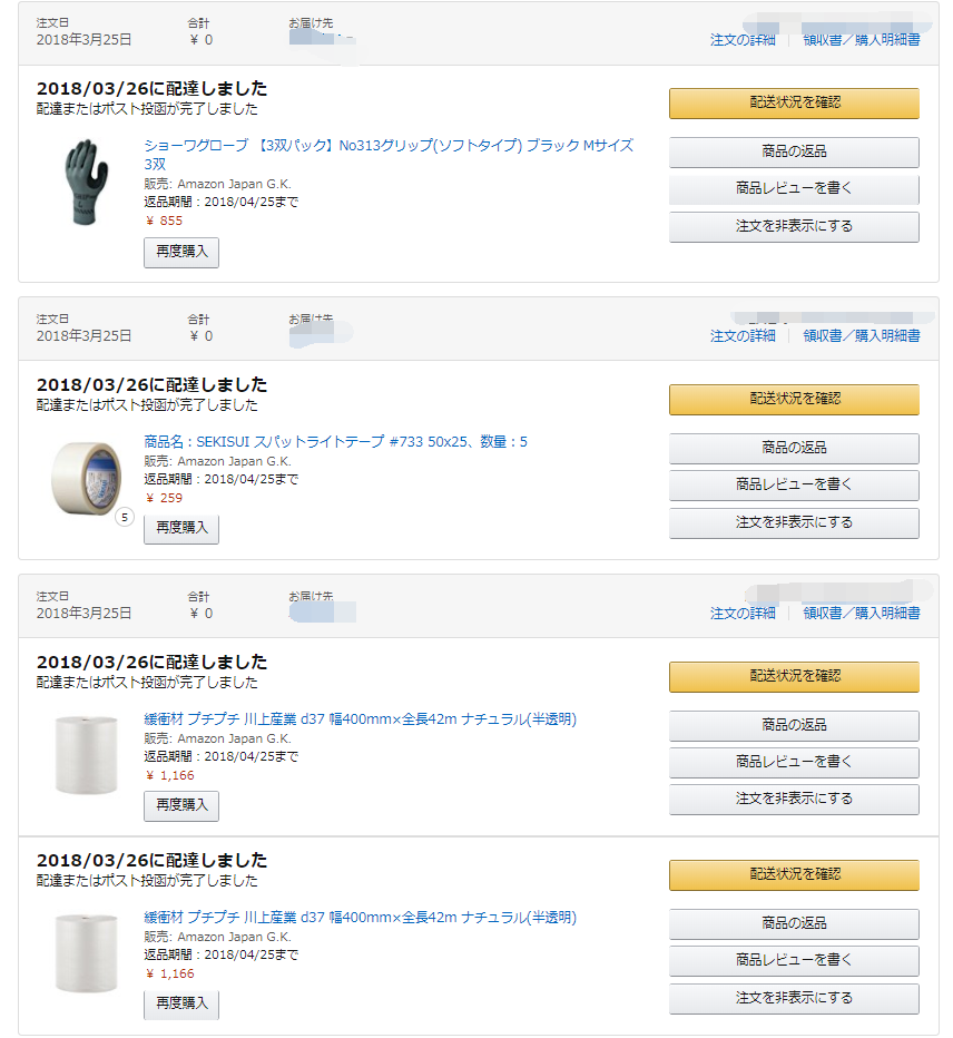 f:id:daotian105:20180331210943p:plain f:id:daotian105:20180331210943p:plain