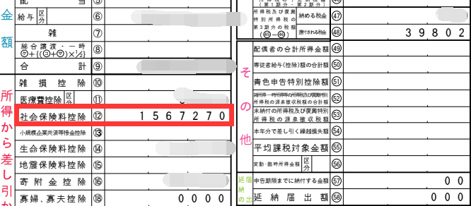 f:id:daotian105:20180331221520p:plain