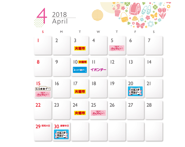 f:id:daotian105:20180331223316p:plain