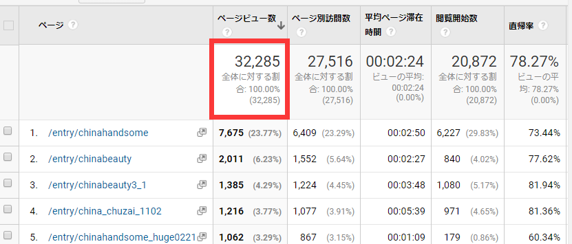 f:id:daotian105:20180402130126p:plain