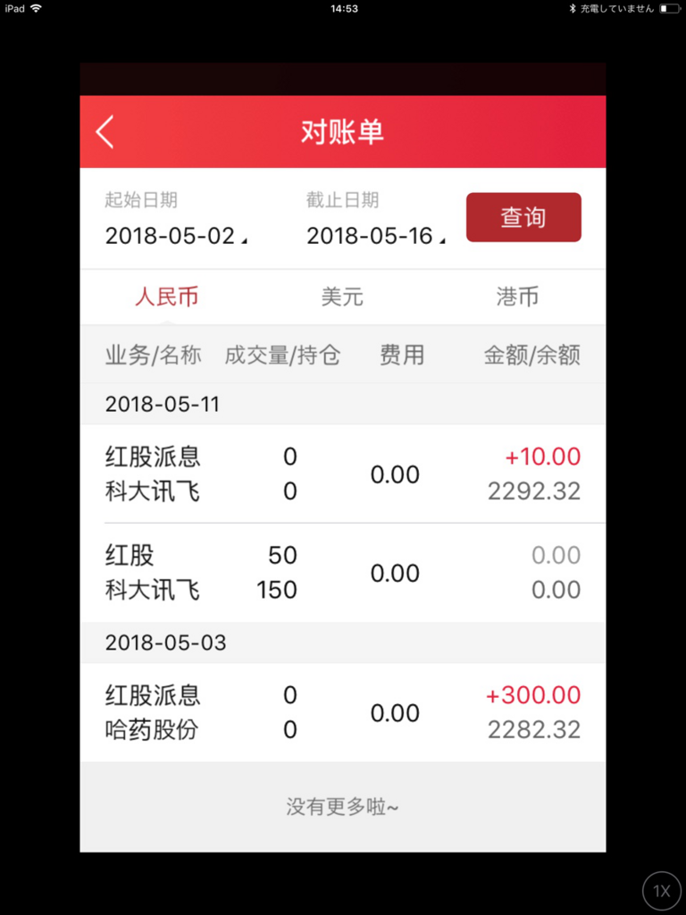 f:id:daotian105:20180516152141p:plain