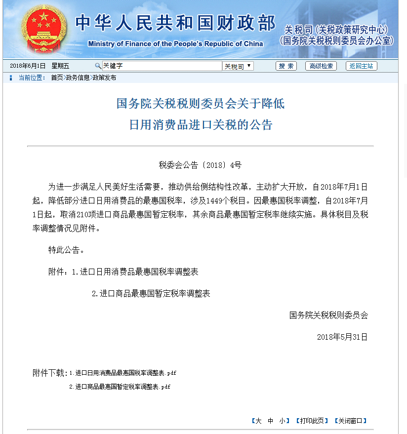 f:id:daotian105:20180601110623p:plain