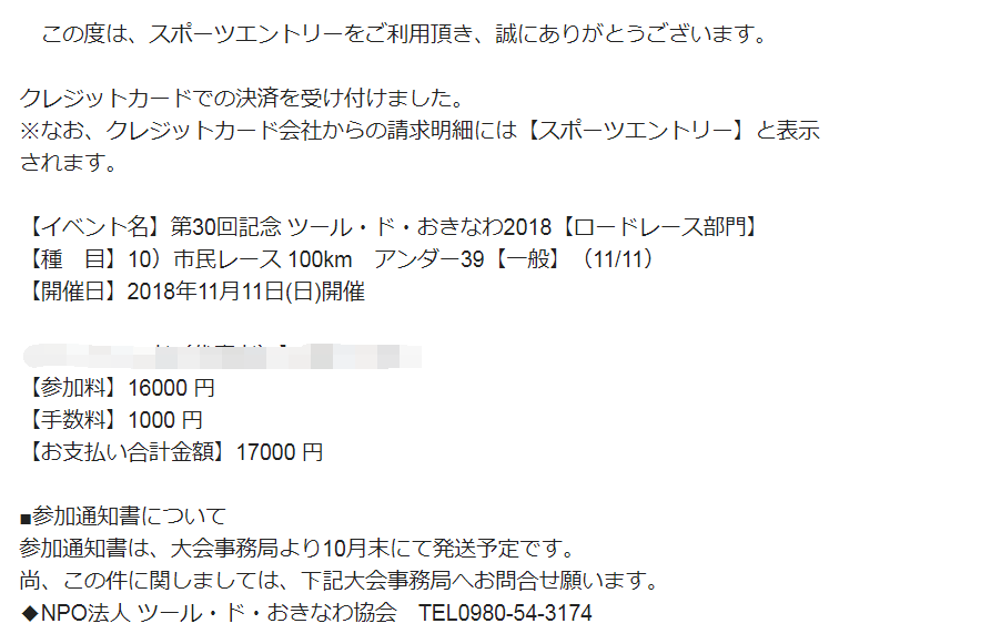 f:id:daotian105:20180807135404p:plain f:id:daotian105:20180807135404p:plain