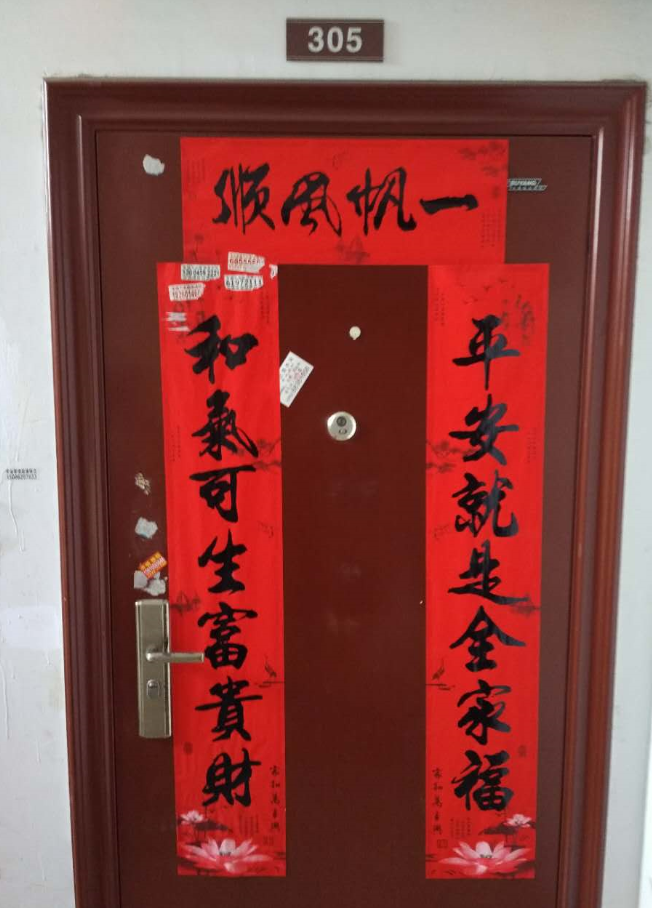 f:id:daotian105:20180817154333p:plain