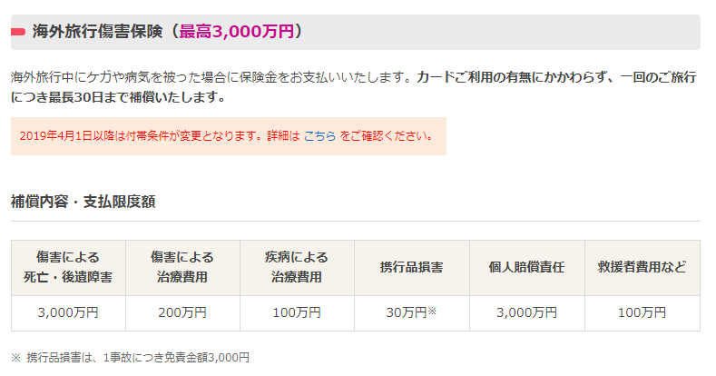 f:id:daotian105:20190122133808p:plain