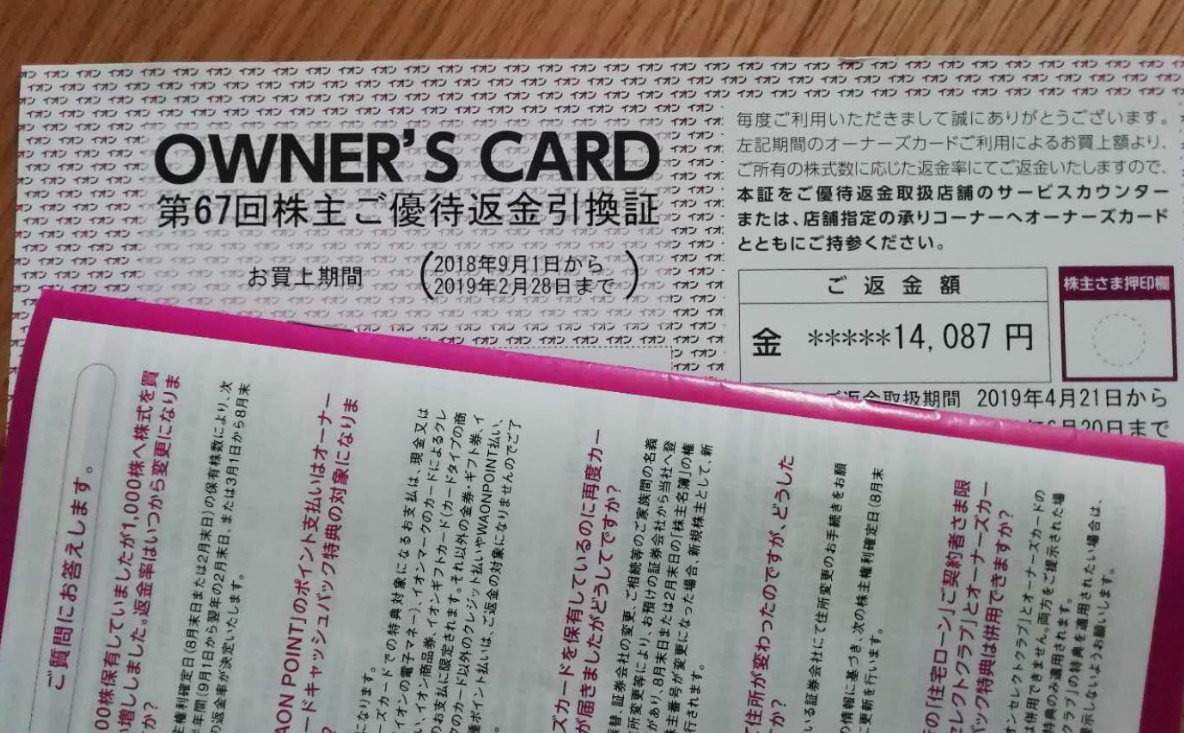 f:id:daotian105:20190417090218p:plain f:id:daotian105:20190417090218p:plain