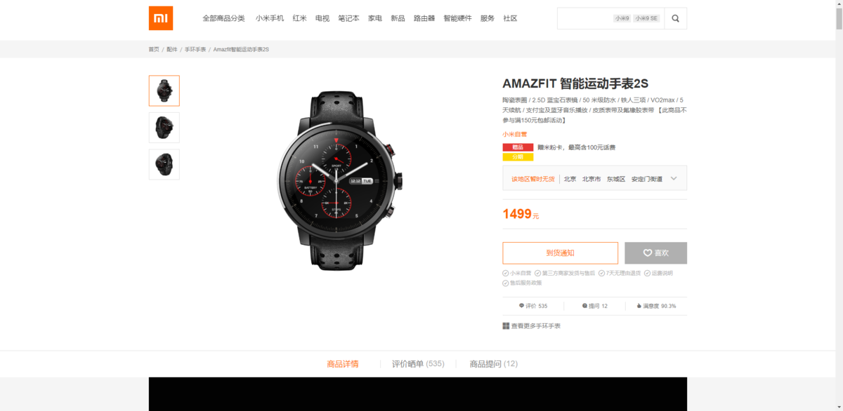 f:id:daotian105:20190418134803p:plain