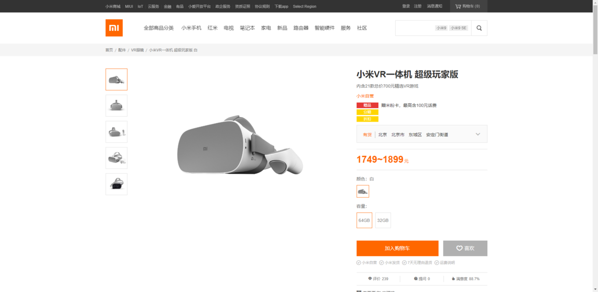 f:id:daotian105:20190418134905p:plain