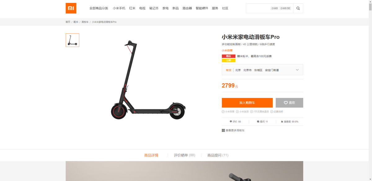 f:id:daotian105:20190418135050p:plain