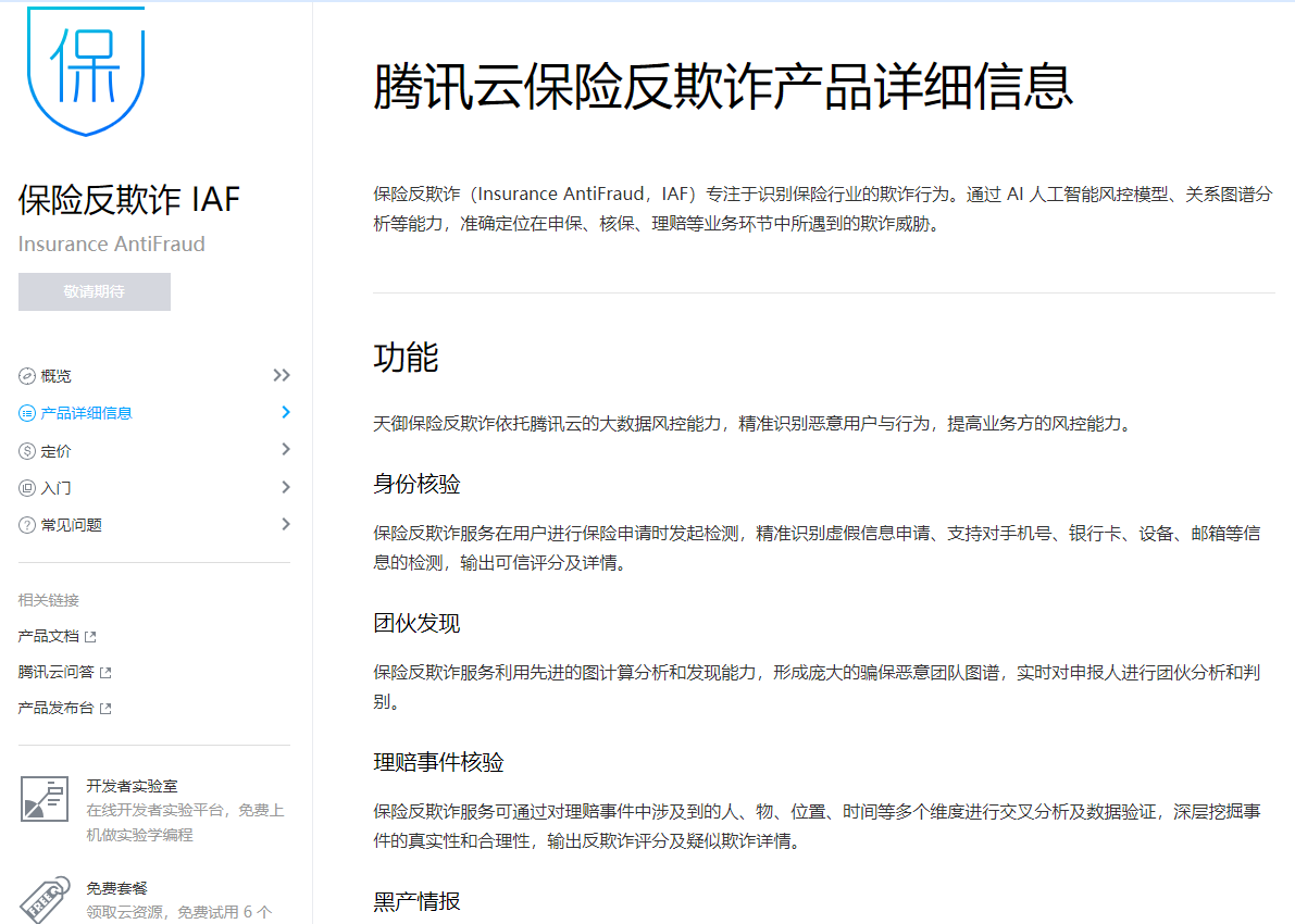 f:id:daotian105:20190419145109p:plain