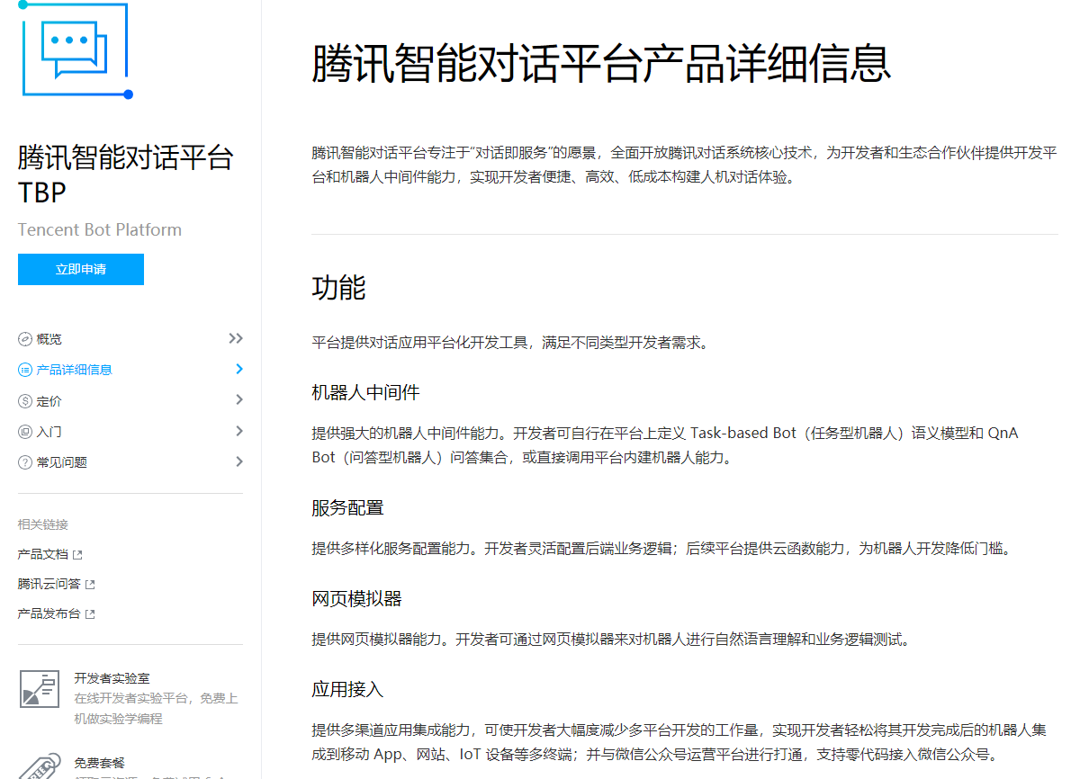 f:id:daotian105:20190419162345p:plain