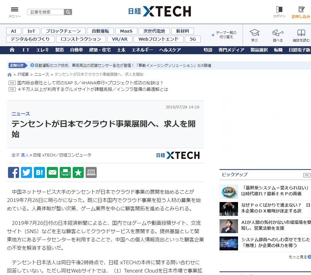 f:id:daotian105:20190726161412p:plain f:id:daotian105:20190726161412p:plain