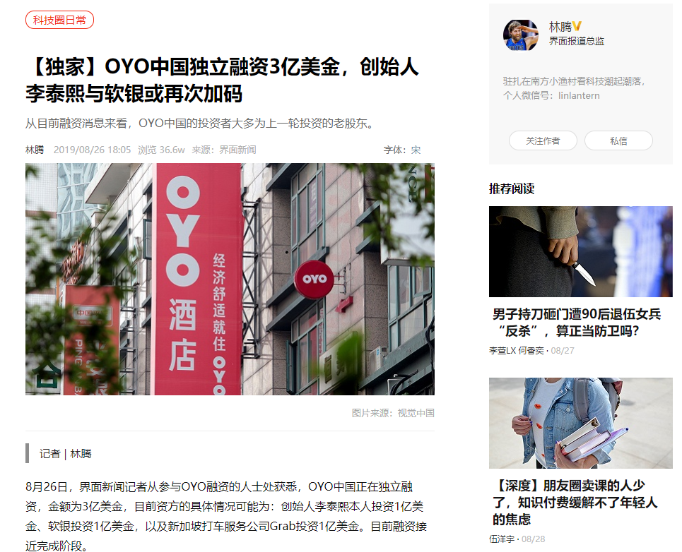 f:id:daotian105:20190828132429p:plain