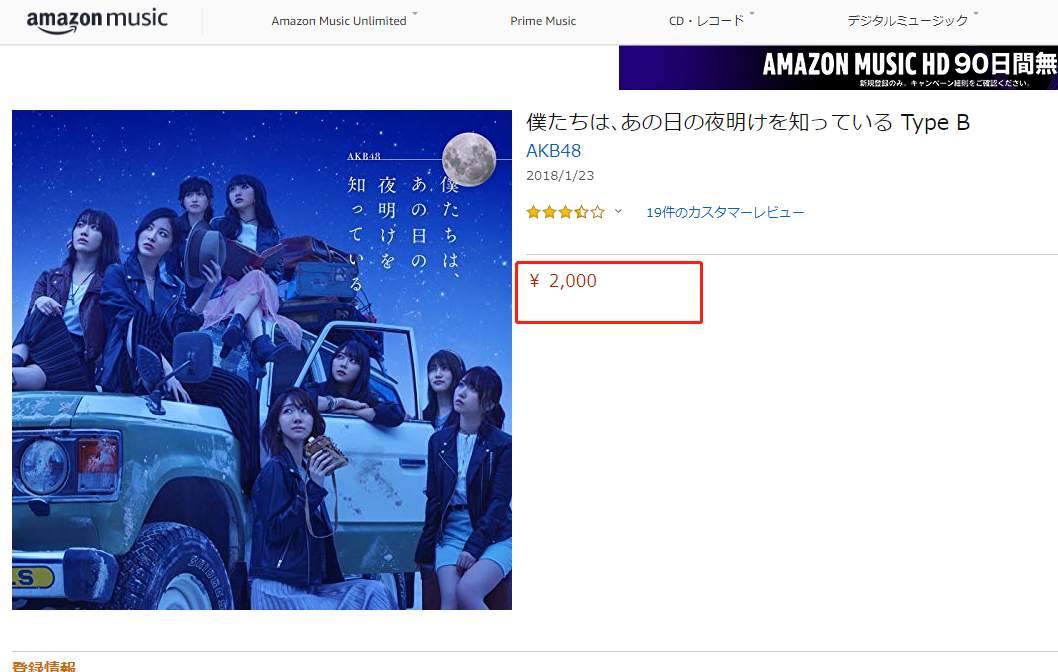 f:id:daotian105:20190918090428p:plain