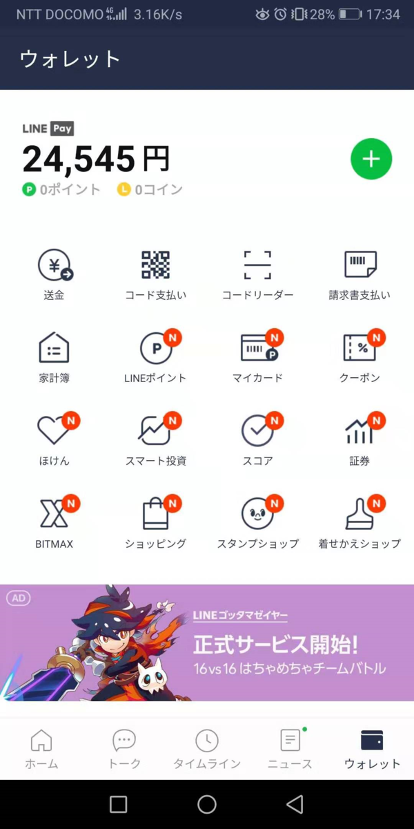 f:id:daotian105:20190920173531p:plain f:id:daotian105:20190920173531p:plain