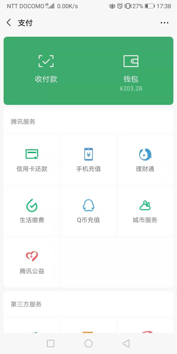 f:id:daotian105:20190920173855p:plain f:id:daotian105:20190920173855p:plain