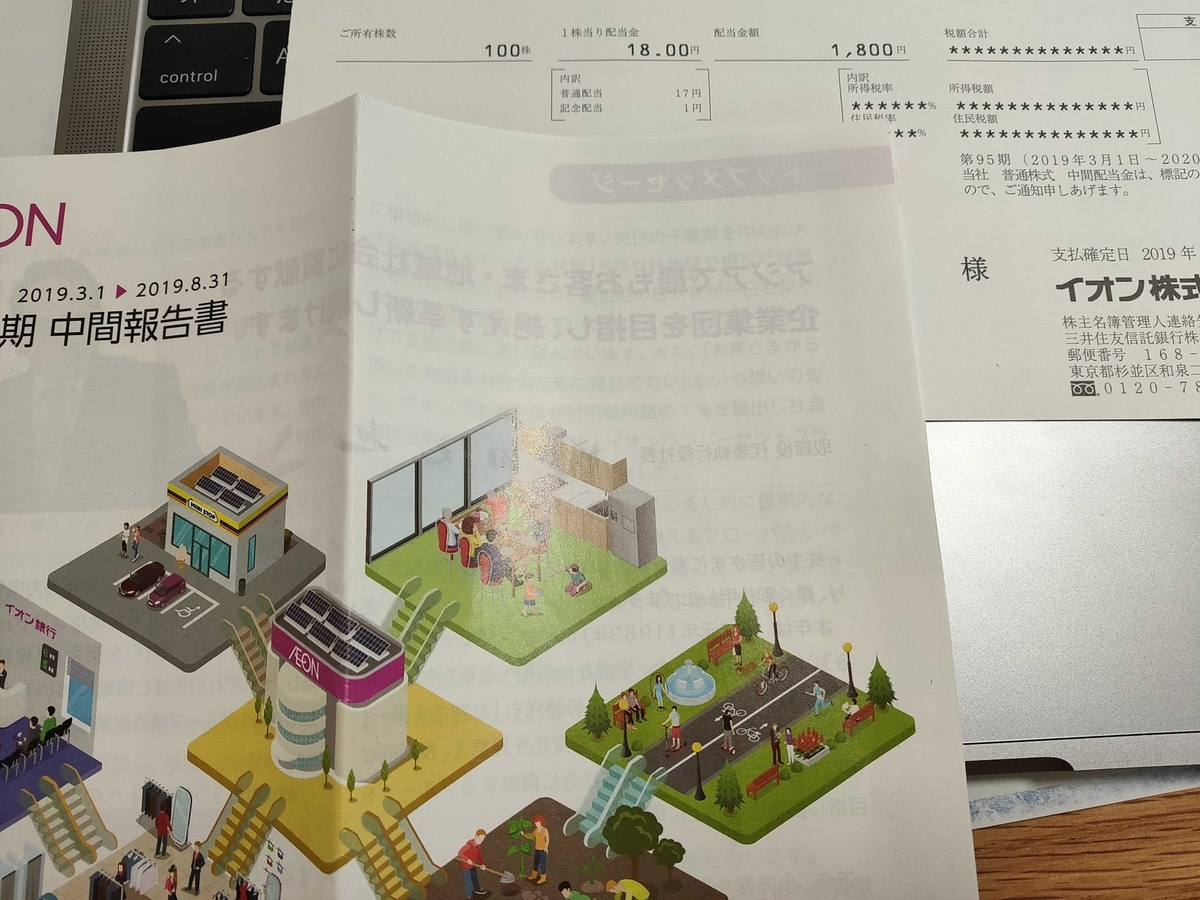 f:id:daotian105:20191027141612j:plain